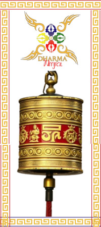 Decorative Side